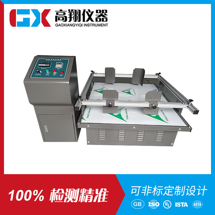 拉力試驗機